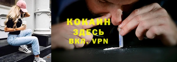 COCAINE Богданович