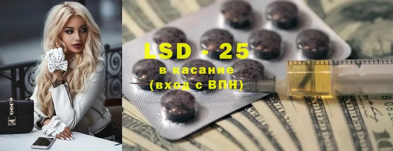 наркошоп  Курск  Лсд 25 экстази ecstasy 